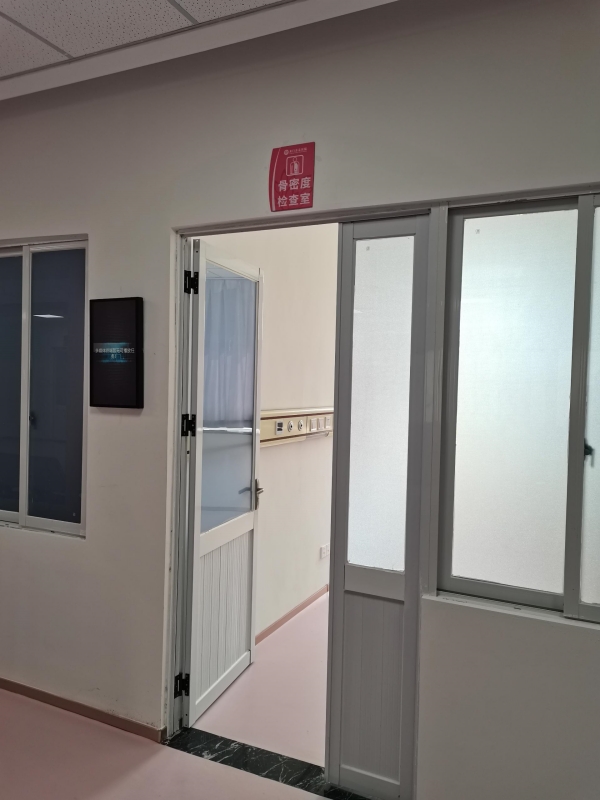 這幾類人群為什么要定期進行骨密度檢測? 這幾類人群為什么要定期進行骨密度檢測?